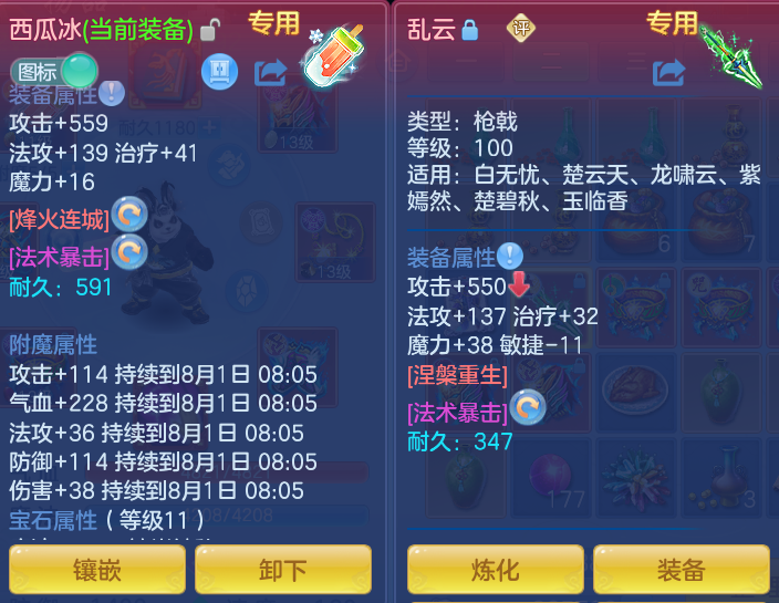 微信图片_20260731132701_24_2201.png
