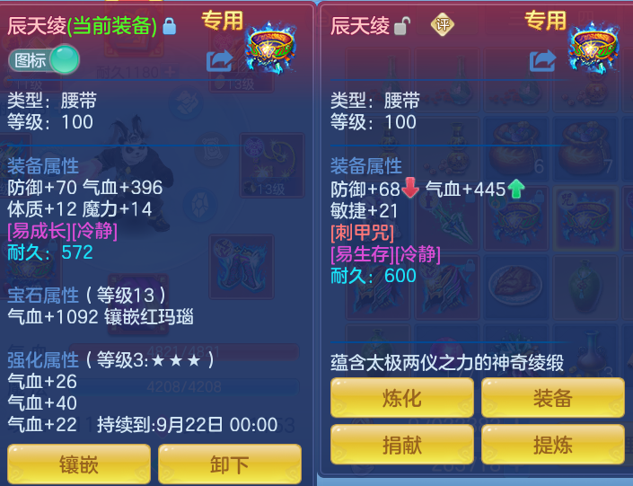 微信图片_20260731132701_25_2201.png