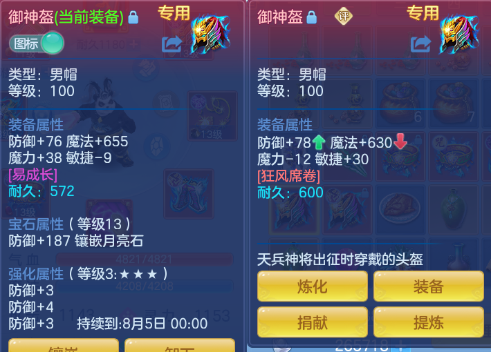 微信图片_20260731132701_27_2201.png