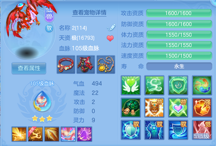 微信图片_20260731132755_31_2201.png