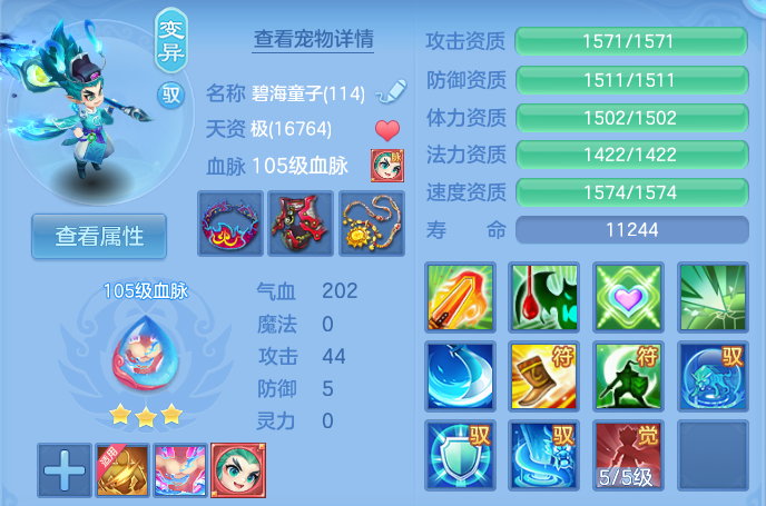 微信图片_20260731133005_44_2201.png