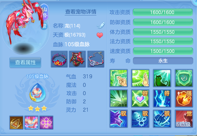 微信图片_20260731132755_32_2201.png