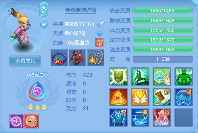 微信图片_20260731133005_41_2201.png