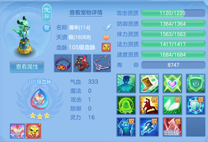 微信图片_20260731133004_39_2201.png