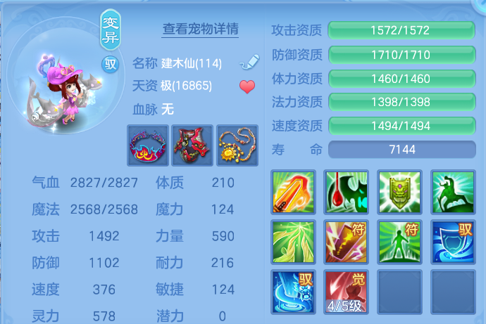微信图片_20260731133006_54_2201.png