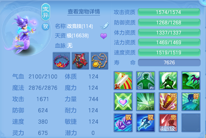 微信图片_20260731133006_58_2201.png