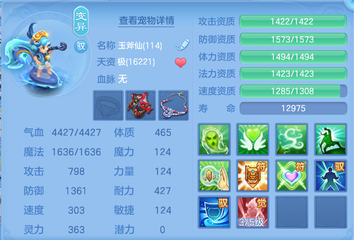 微信图片_20260731133006_56_2201.png