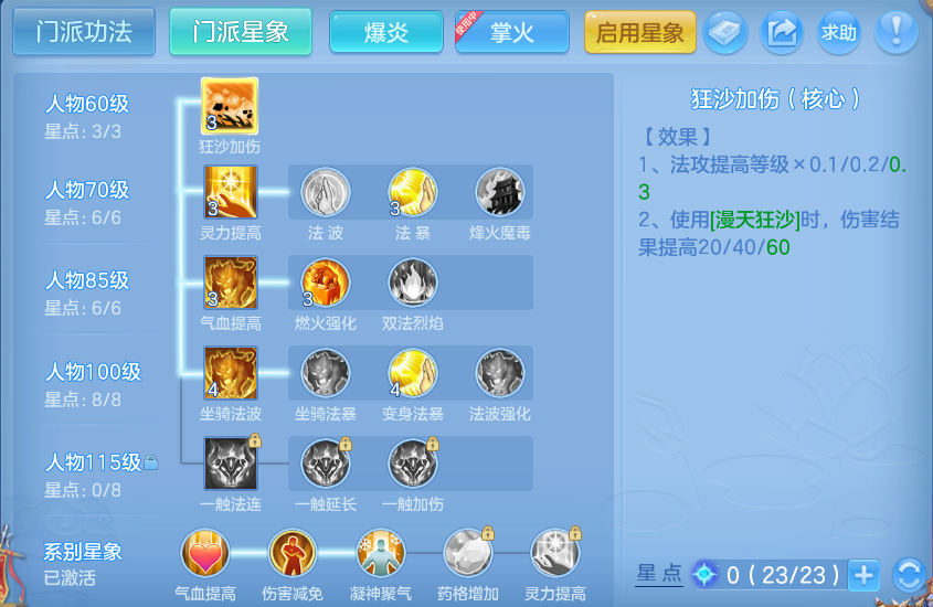 微信图片_20260731133113_67_2201.png