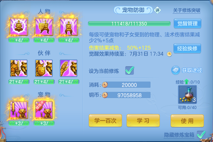 微信图片_20260731133113_68_2201.png