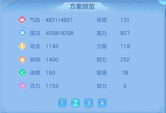 微信图片_20260731133340_76_2201.png