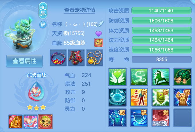 微信图片_20260731135255_57_2205.png
