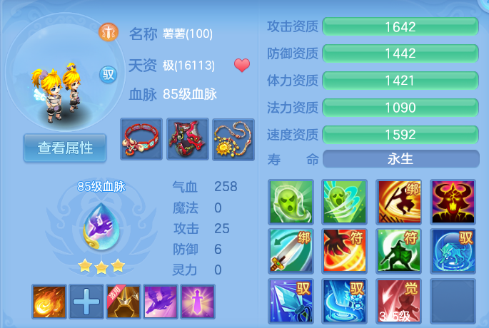 微信图片_20260731135305_67_2205.png