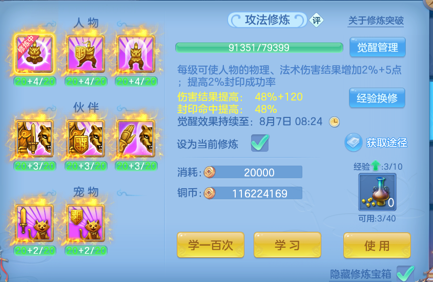 微信图片_20260731135342_73_2205.png