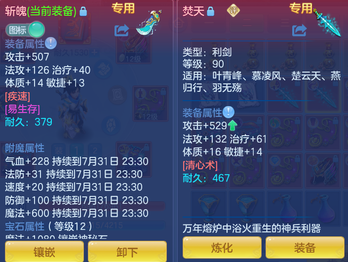 微信图片_20260731134346_30_2205.png
