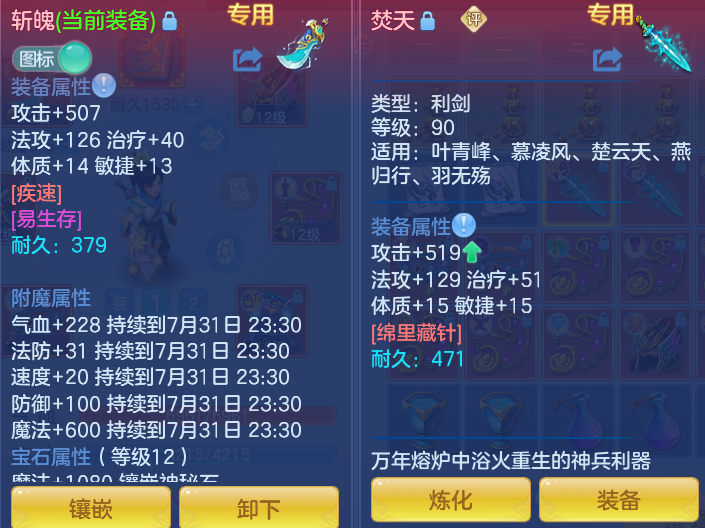 微信图片_20260731134346_29_2205.png