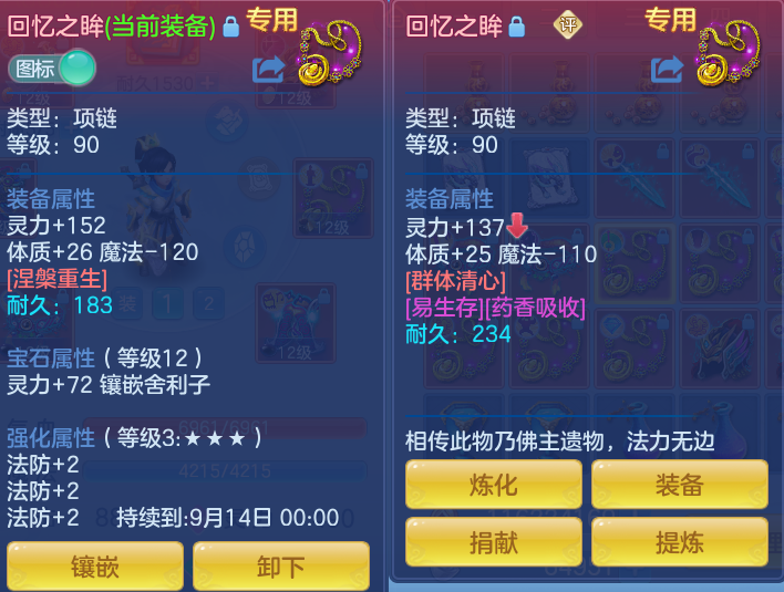 微信图片_20260731134601_34_2205.png