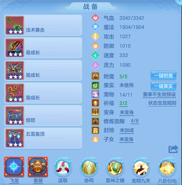 微信图片_20260731142007_14_6955.png