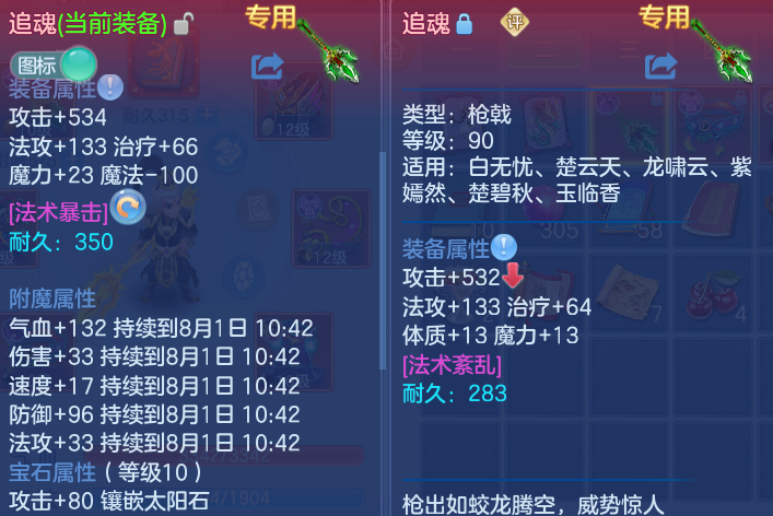 微信图片_20260731142032_16_6955.png