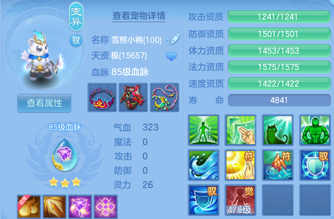 微信图片_20260731142154_30_6955.png