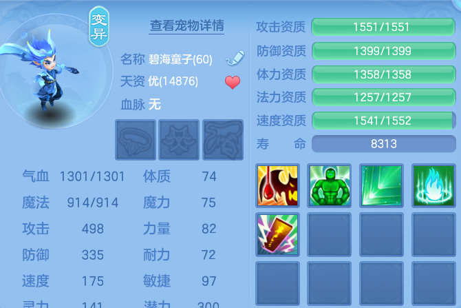 微信图片_20260731142253_38_6955.png