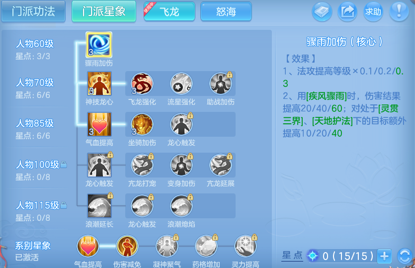 微信图片_20260731142329_44_6955.png