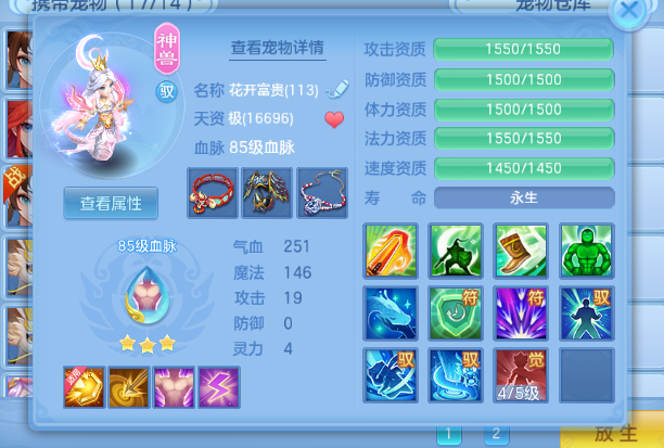 微信图片_2026-07-31_144047_245.png