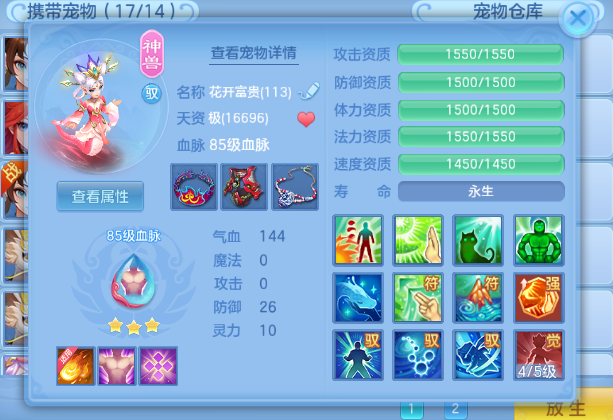 微信图片_2026-07-31_144044_613.png