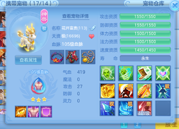微信图片_2026-07-31_144053_093.png
