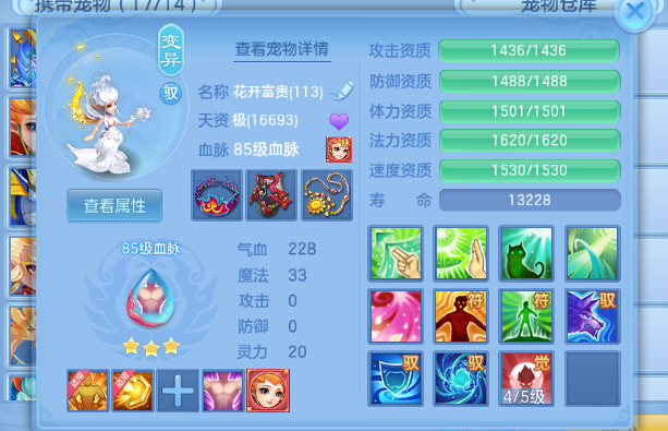 微信图片_2026-07-31_144058_931.png