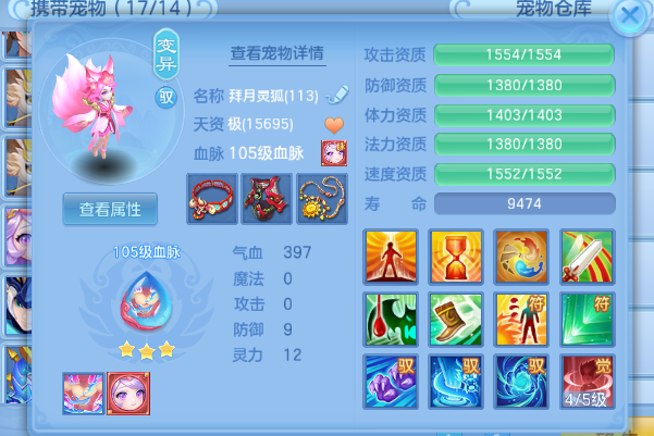 微信图片_2026-07-31_144054_604.png