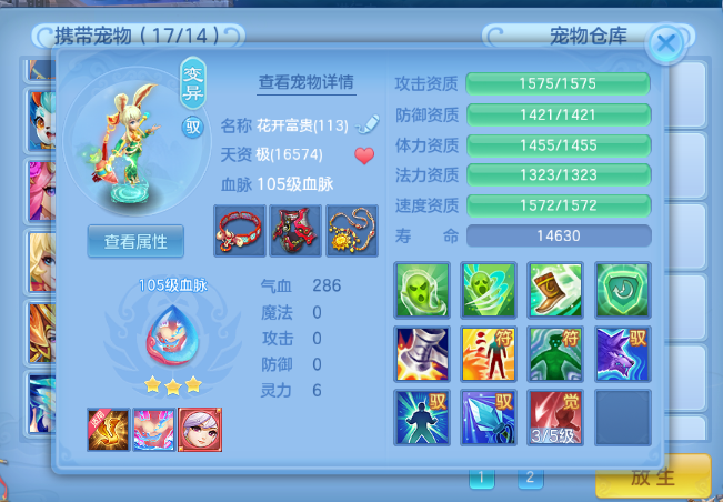 微信图片_2026-07-31_144107_762.png
