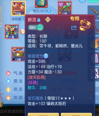 微信图片_2026-07-31_144111_220.png