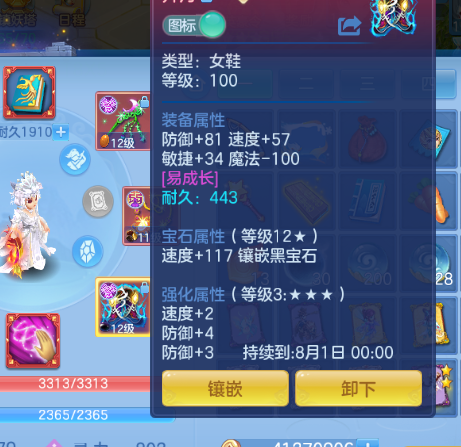 微信图片_2026-07-31_144115_938.png