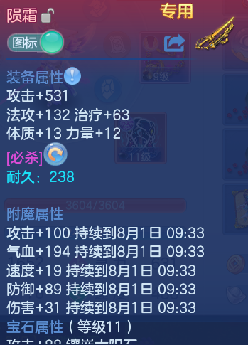 微信图片_20260731145556_25_2218.png
