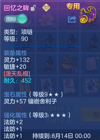 微信图片_20260731145556_27_2218.png
