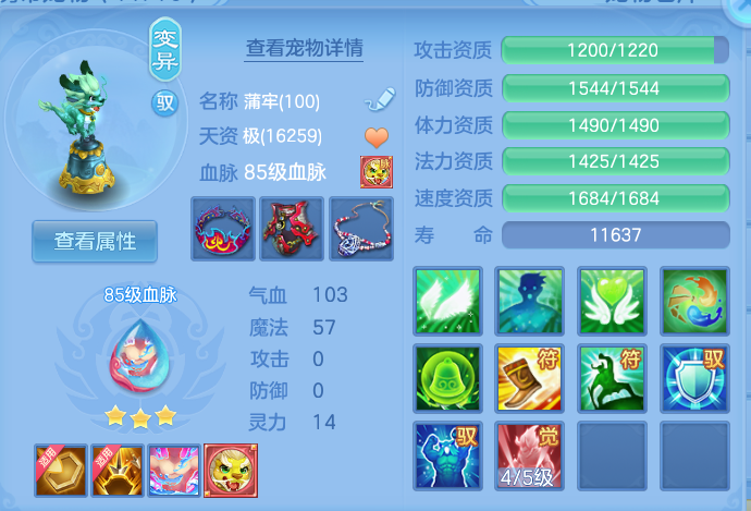 微信图片_20260731145736_39_2218.png