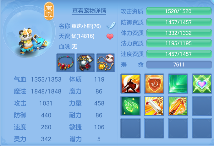 微信图片_20260731145756_42_2218.png