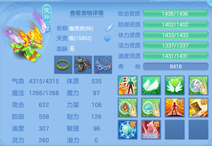 微信图片_20260731145756_43_2218.png