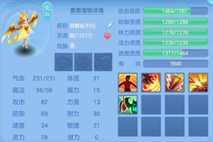 微信图片_20260731145756_45_2218.png
