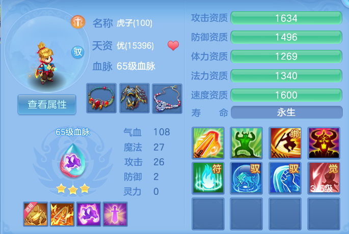微信图片_20260731145831_49_2218.png