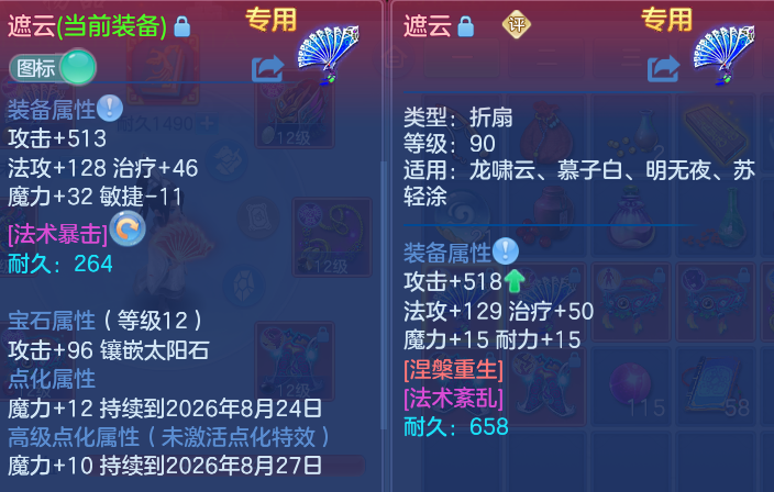 微信图片_20260731145921_38_6949.png