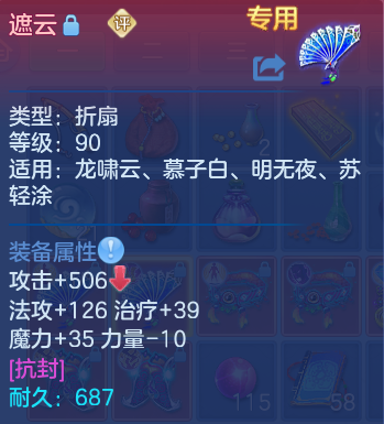 微信图片_20260731145928_39_6949.png