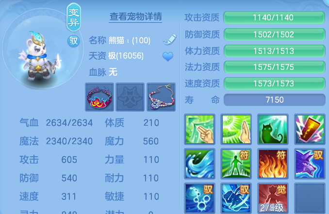 微信图片_20260731150252_68_6949.png