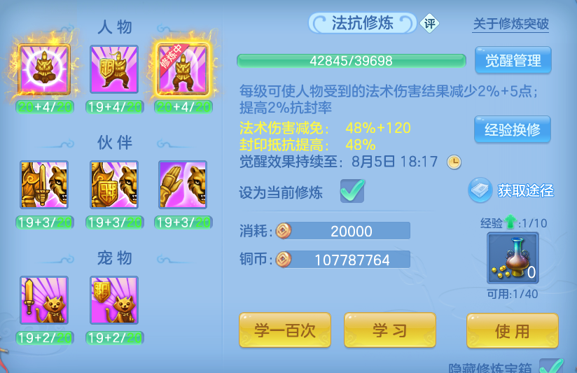 微信图片_20260731150355_79_6949.png
