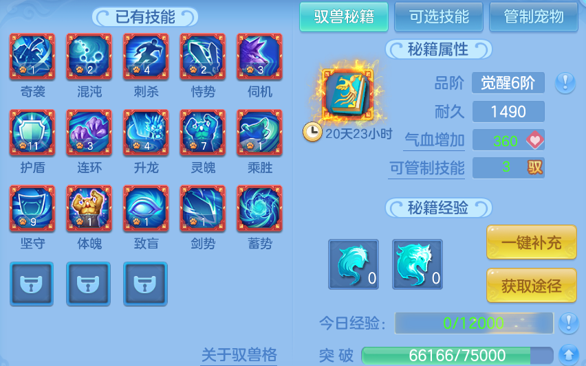 微信图片_20260731150404_81_6949.png