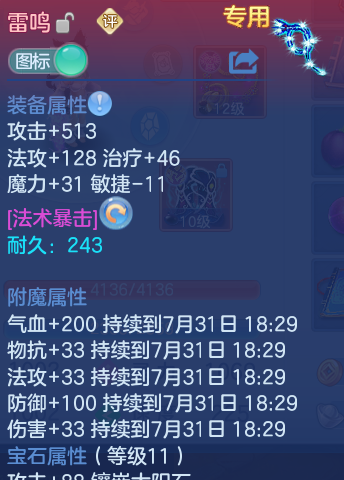 微信图片_20260731151427_27_2223.png