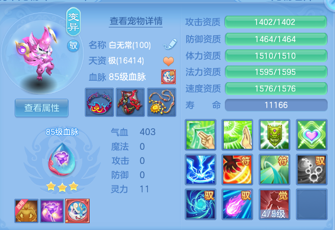 微信图片_20260731151626_46_2223.png