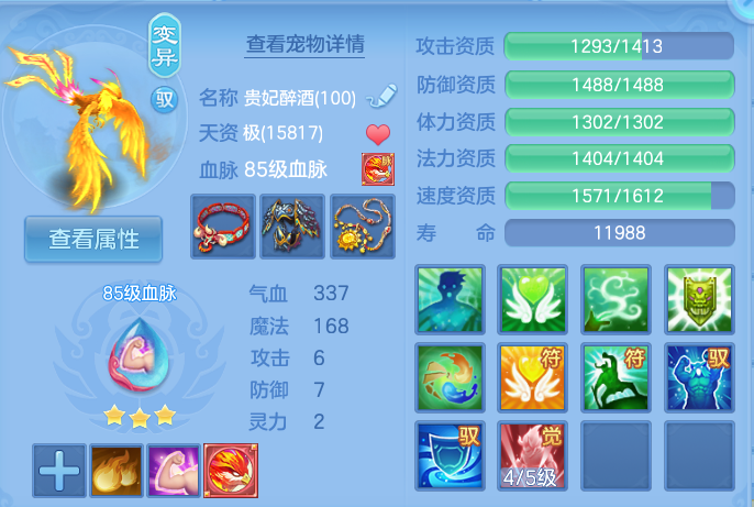 微信图片_20260731151717_48_2223.png