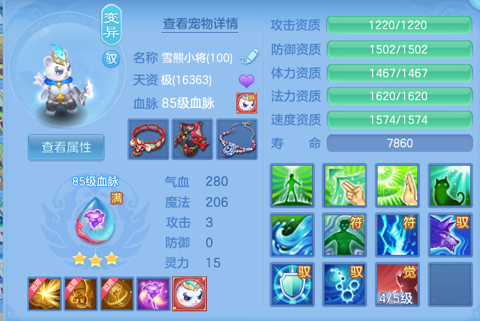 微信图片_20260731151718_54_2223.png