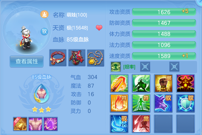 微信图片_20260731151727_56_2223.png